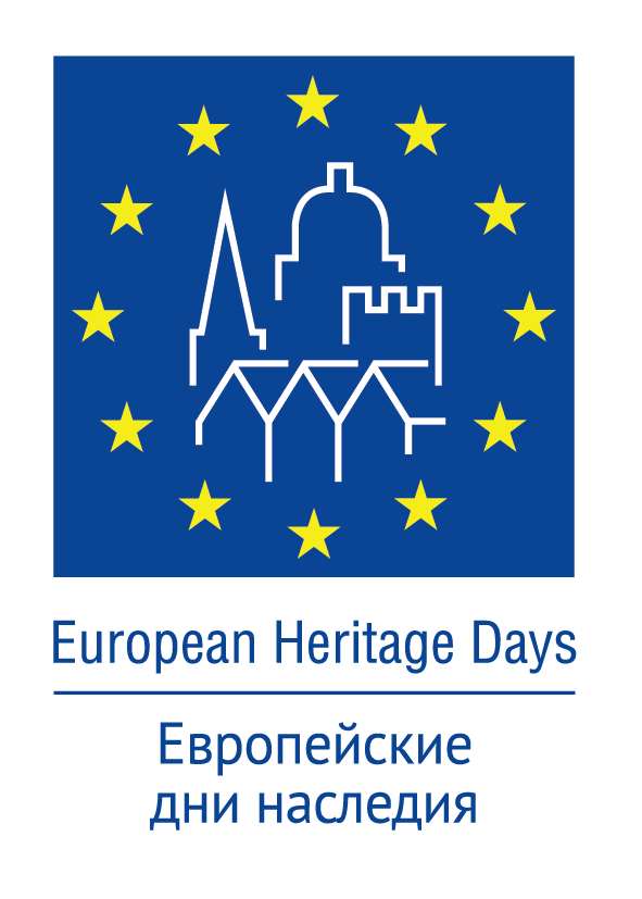 Дни наследия сайт. Дни европейского наследия. European Heritage Days. День наследия. День Европы логотип.